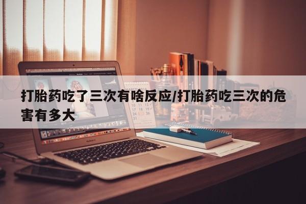第179页